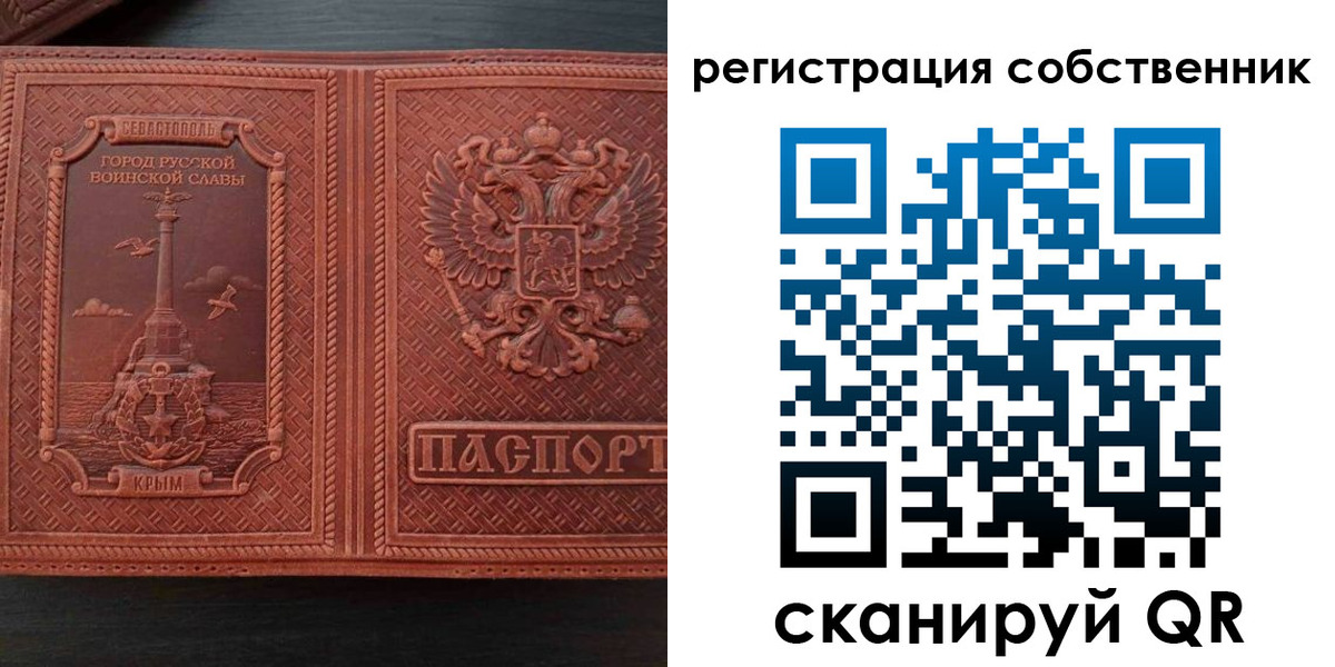 пропишу в квартире в Ленинградской области