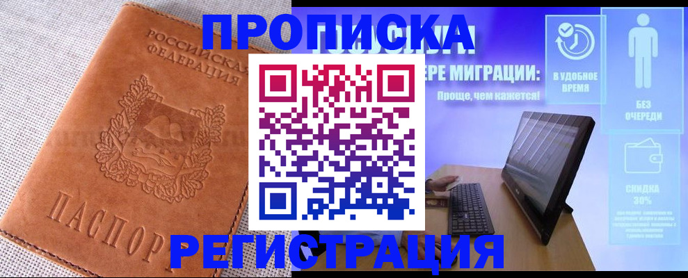 найти адрес прописки в Ленинградской области
