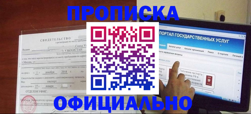 найти адрес прописки в Ленинградской области