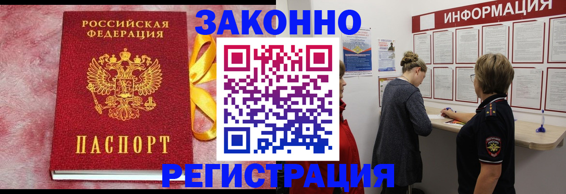 найти адрес прописки в Ленинградской области